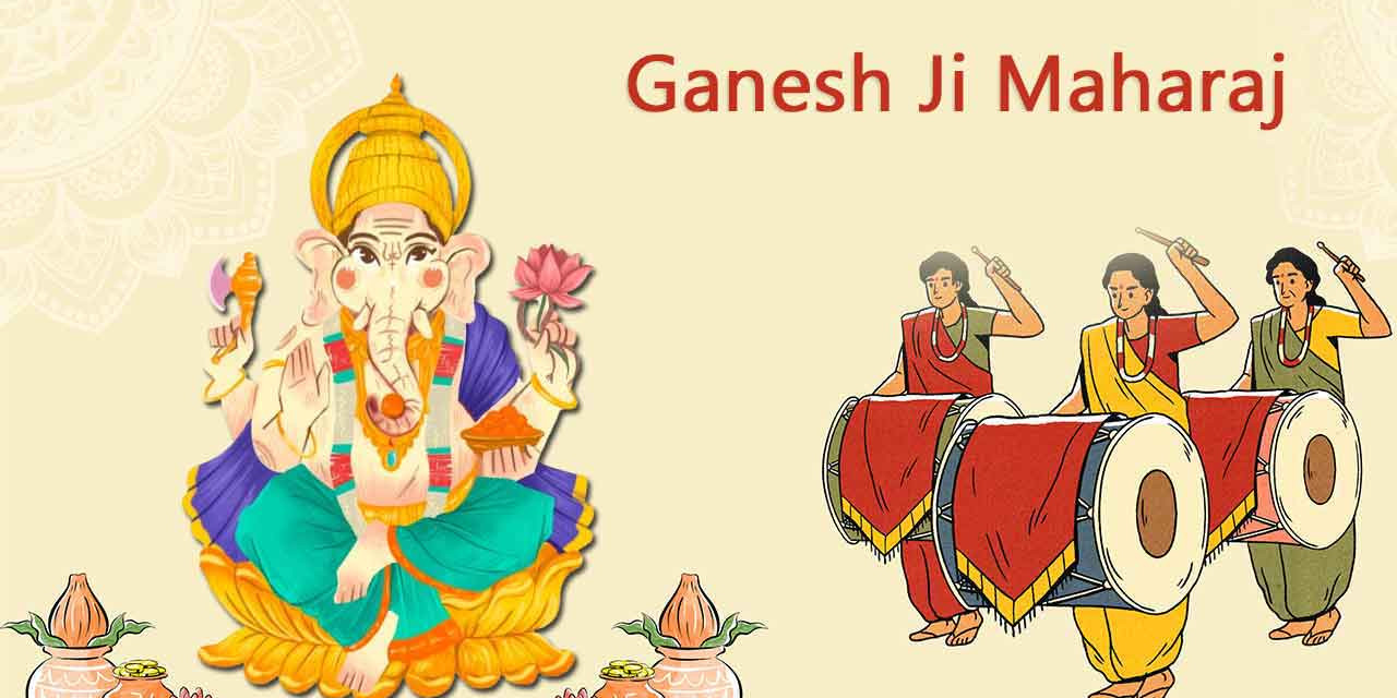 Ganapati Bappa