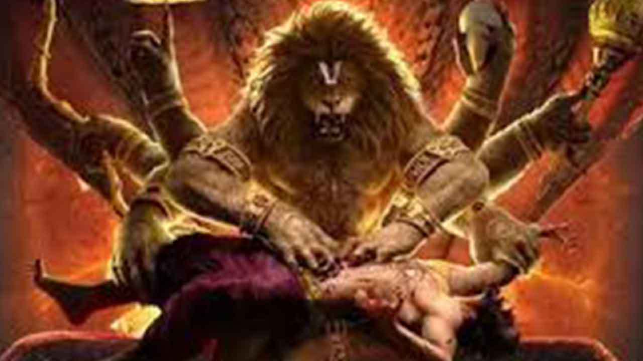 Mahavatar