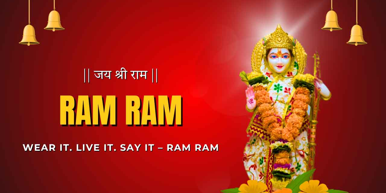 Purushottam Shri Ram