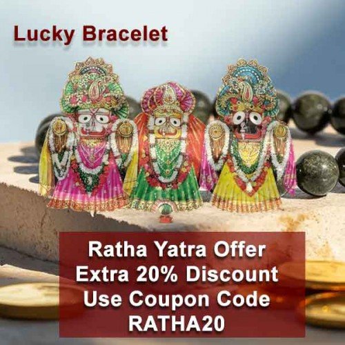 Ratha Yatra Offer