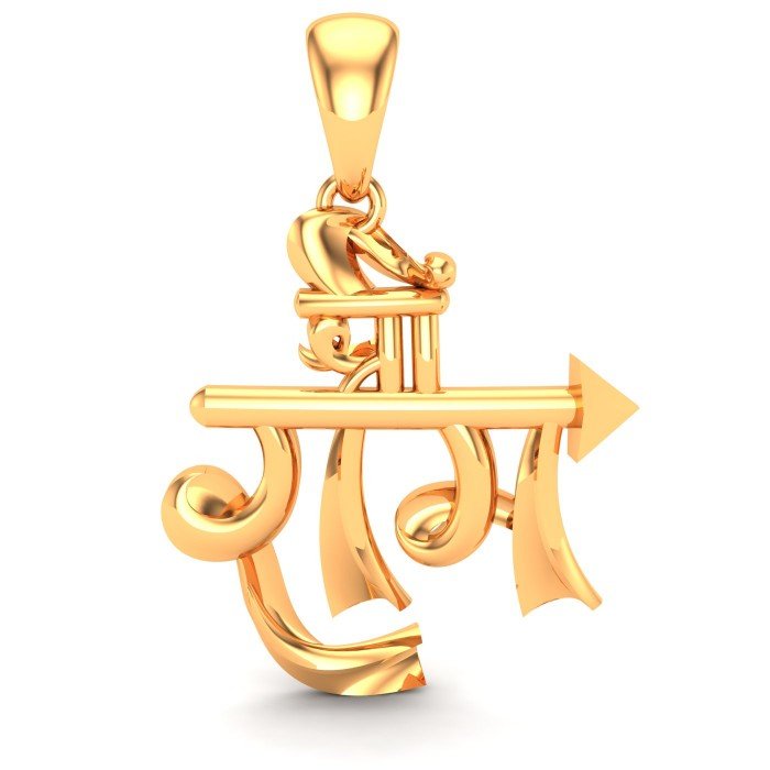 Jai Jai Shree Ram Pendant