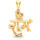 Jai Jai Shree Ram Pendant