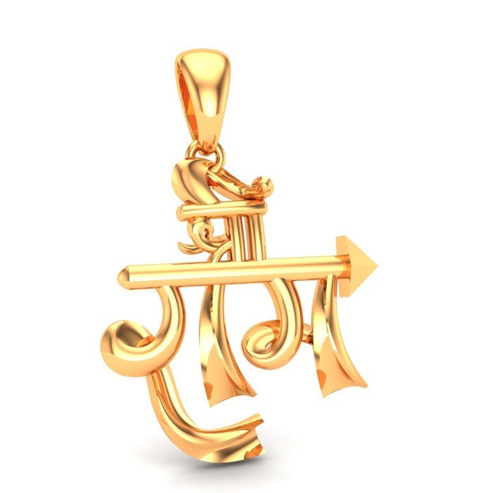 Jai Jai Shree Ram Pendant