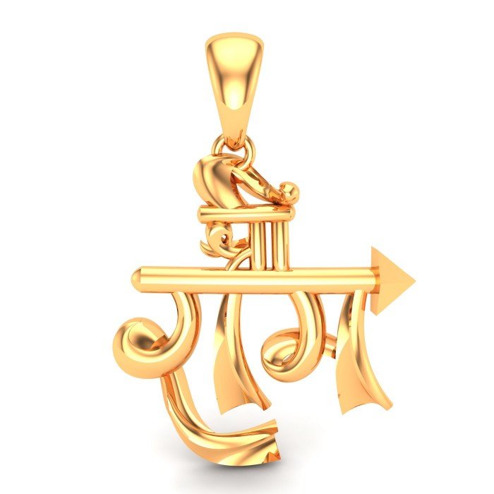 Jai Jai Shree Ram Pendant