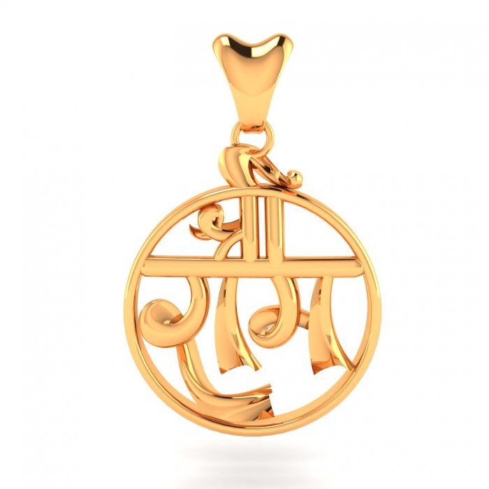 Jai Shree Ram Pendant