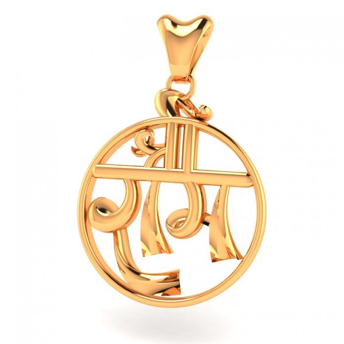 Jai Shree Ram Pendant