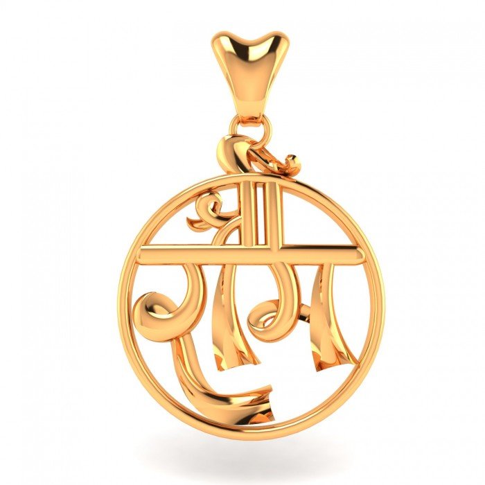 Jai Shree Ram Pendant