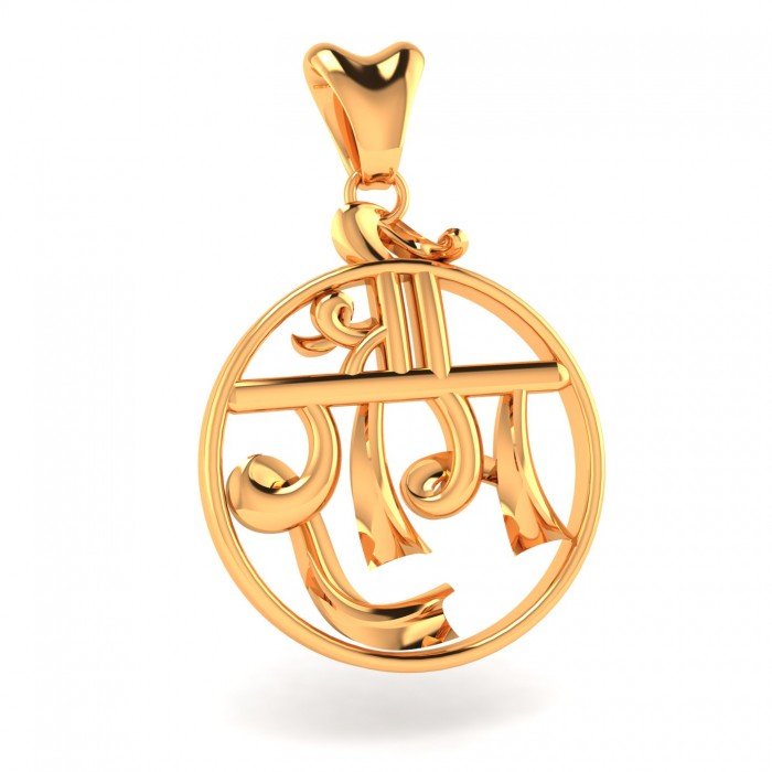 Jai Shree Ram Pendant