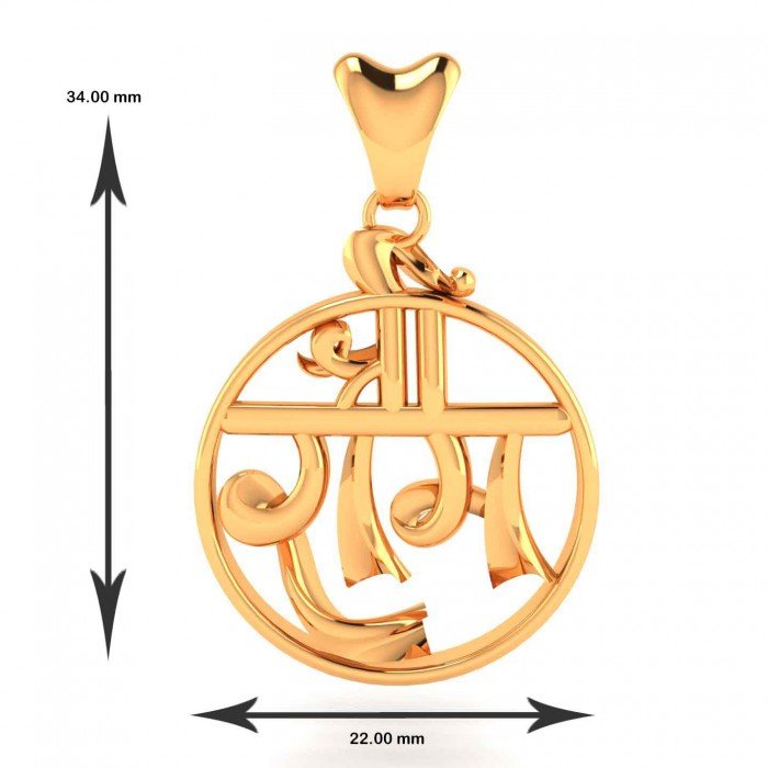 Jai Shree Ram Pendant
