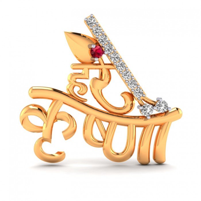 Hare Krishna Pendant