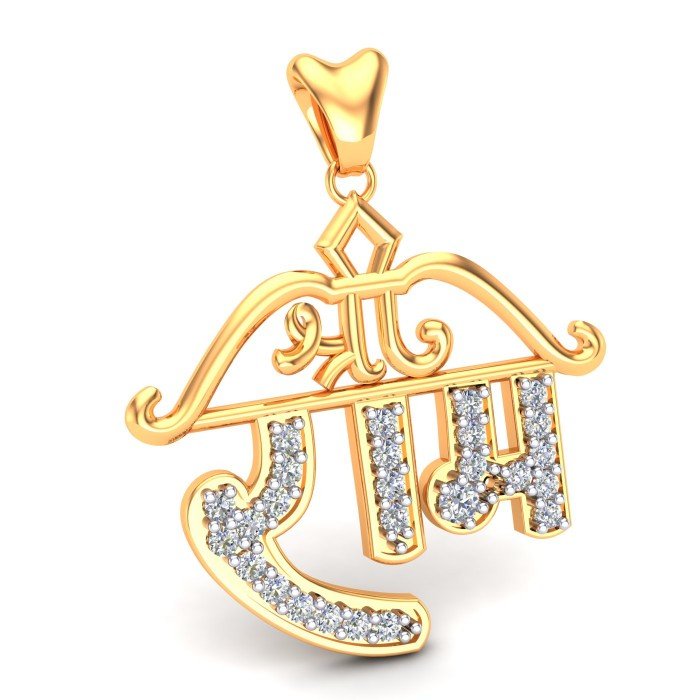 Bow Shree Ram Pendant