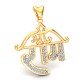 Bow Shree Ram Pendant