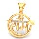 Arrow Shree Ram Pendant