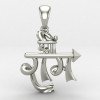 Jai Jai Shree Ram Pendant