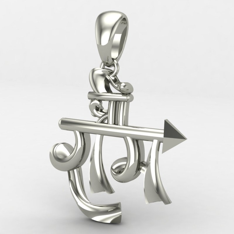Jai Jai Shree Ram Pendant