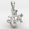 Jai Jai Shree Ram Pendant