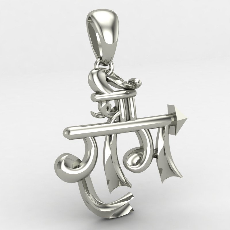Jai Jai Shree Ram Pendant