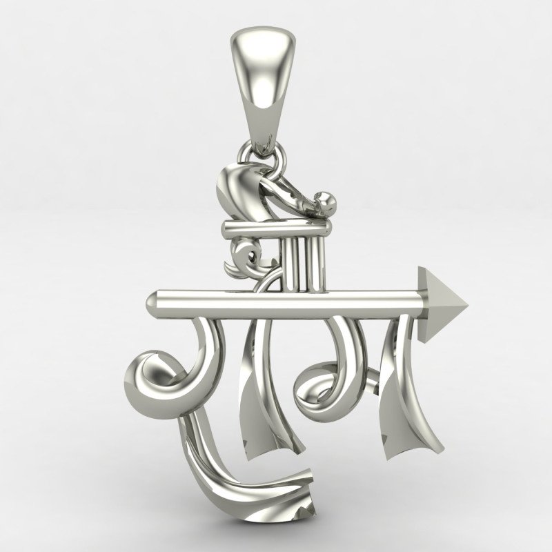 Jai Jai Shree Ram Pendant