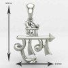 Jai Jai Shree Ram Pendant
