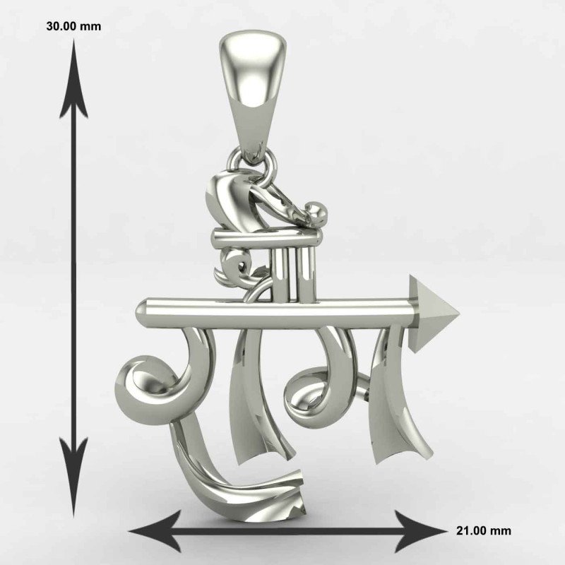 Jai Jai Shree Ram Pendant