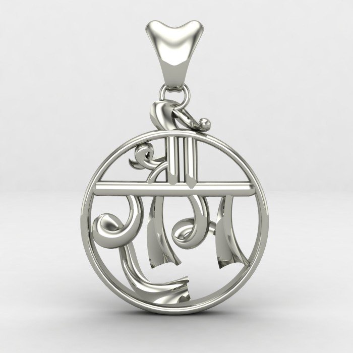 Jai Shree Ram Pendant Jai Shree Ram Pendant