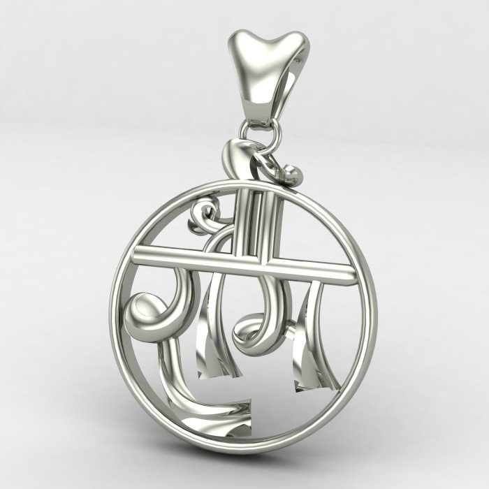 Jai Shree Ram Pendant Jai Shree Ram Pendant