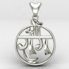 Jai Shree Ram Pendant Jai Shree Ram Pendant
