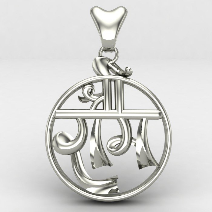 Jai Shree Ram Pendant Jai Shree Ram Pendant