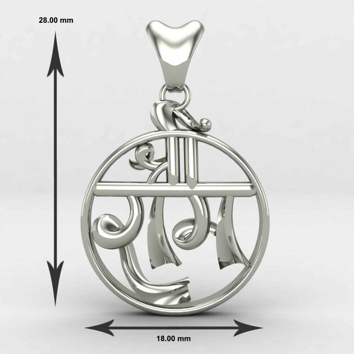 Jai Shree Ram Pendant Jai Shree Ram Pendant