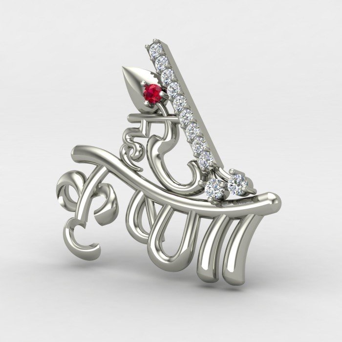 Hare Krishna Pendant Hare Krishna Pendant