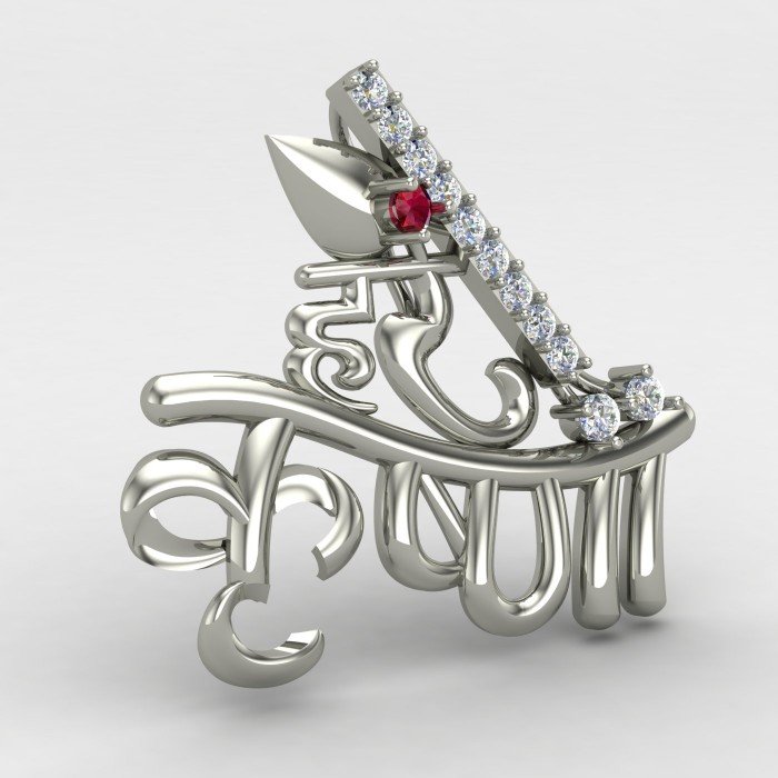 Hare Krishna Pendant Hare Krishna Pendant