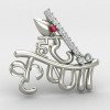 Hare Krishna Pendant Hare Krishna Pendant