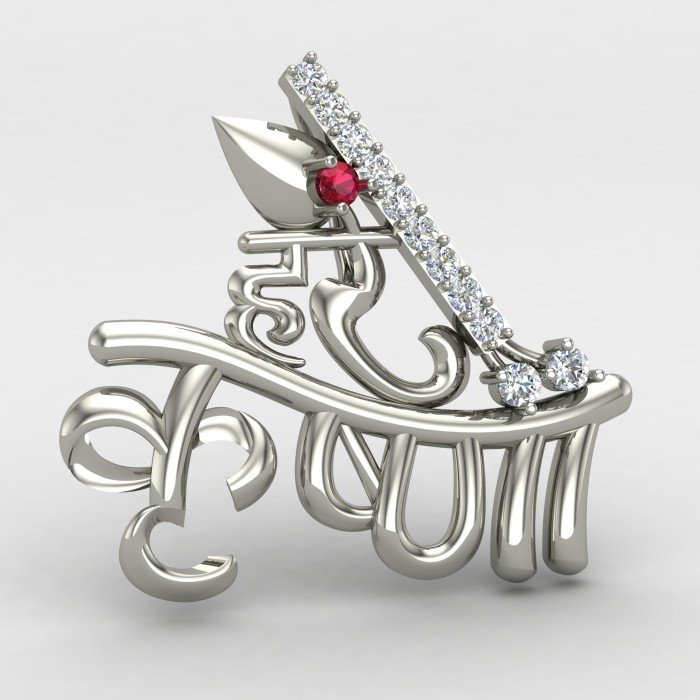 Hare Krishna Pendant Hare Krishna Pendant