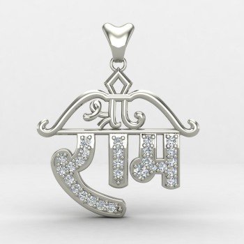Bow Shree Ram Pendant
