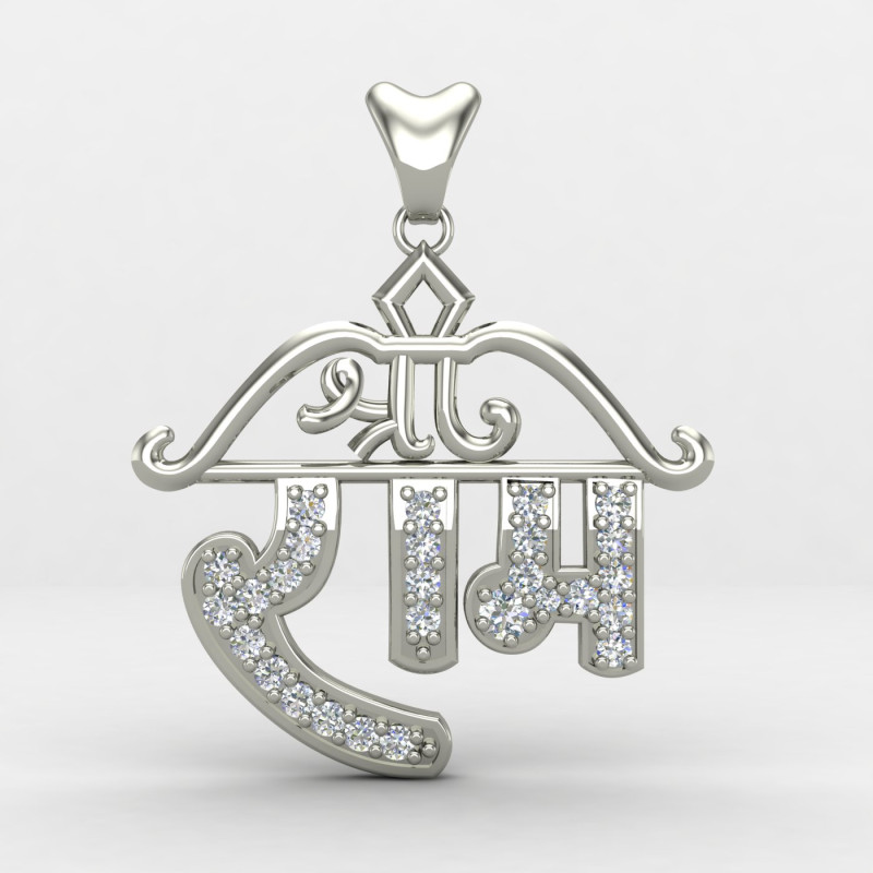 Bow Shree Ram Pendant