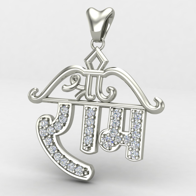 Bow Shree Ram Pendant