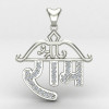 Bow Shree Ram Pendant