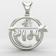 Arrow Shree Ram Pendant Arrow Shree Ram Pendant
