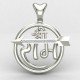 Arrow Shree Ram Pendant Arrow Shree Ram Pendant