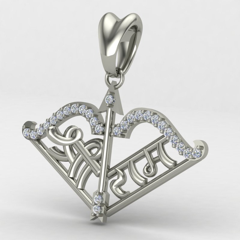 Arrow Bow Shree Ram Pendant Arrow Bow Shree Ram Pendant