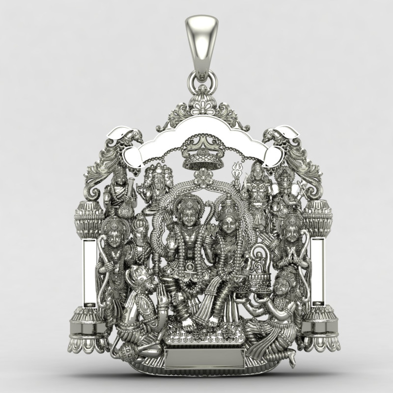 Raja Ram Sita Raja Ram Sita